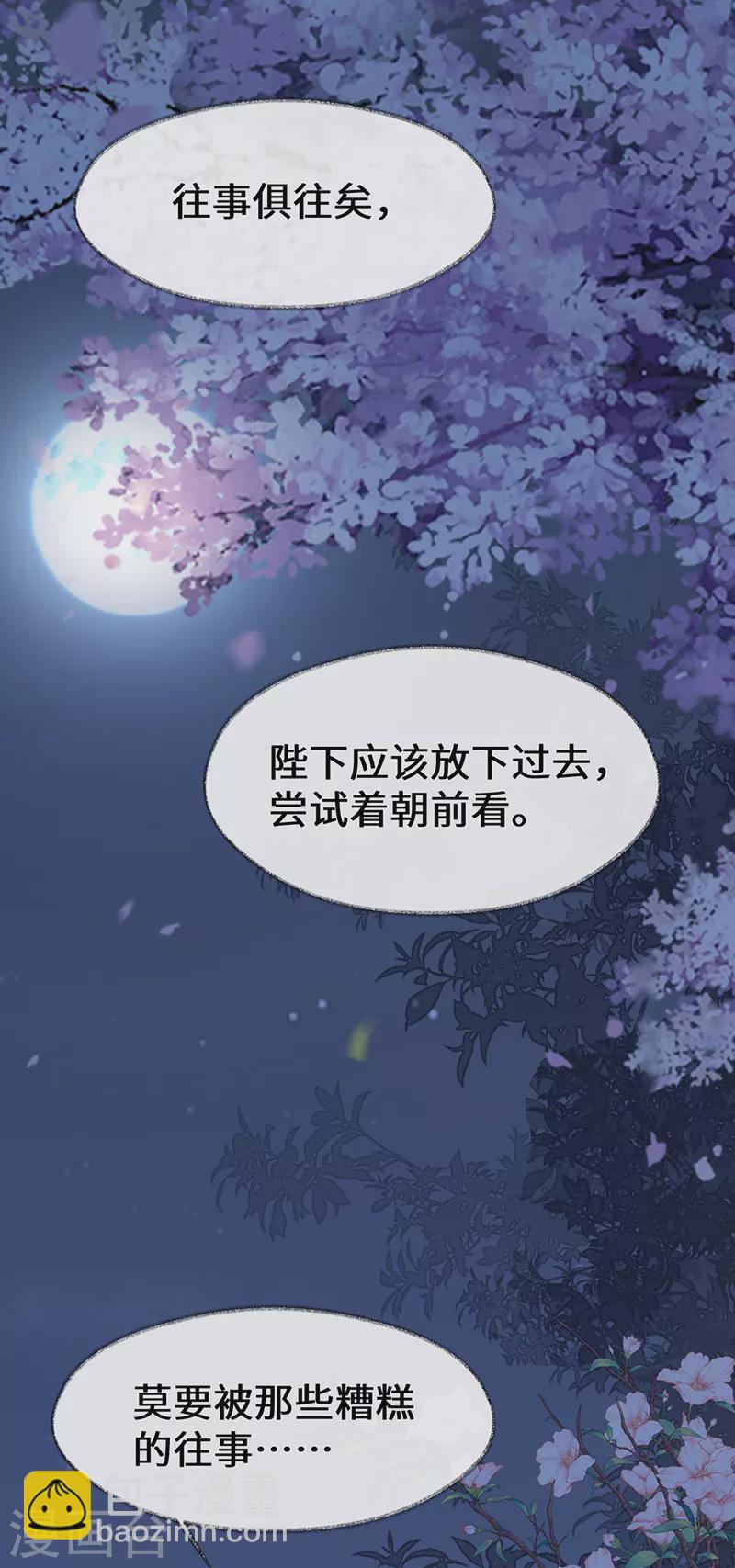 第120话 生而尊贵？-第123话