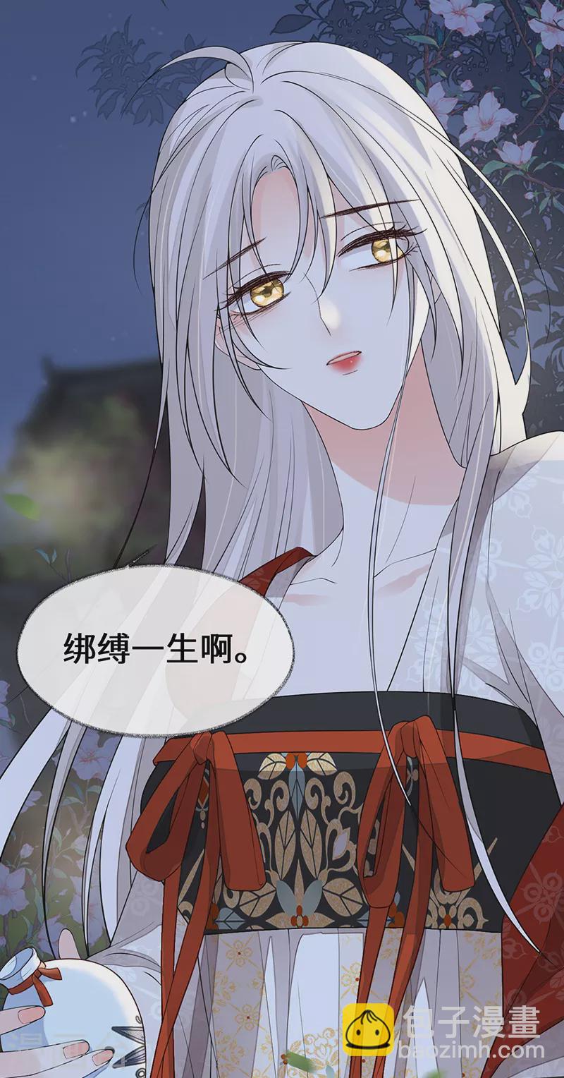 第120话 生而尊贵？-第123话