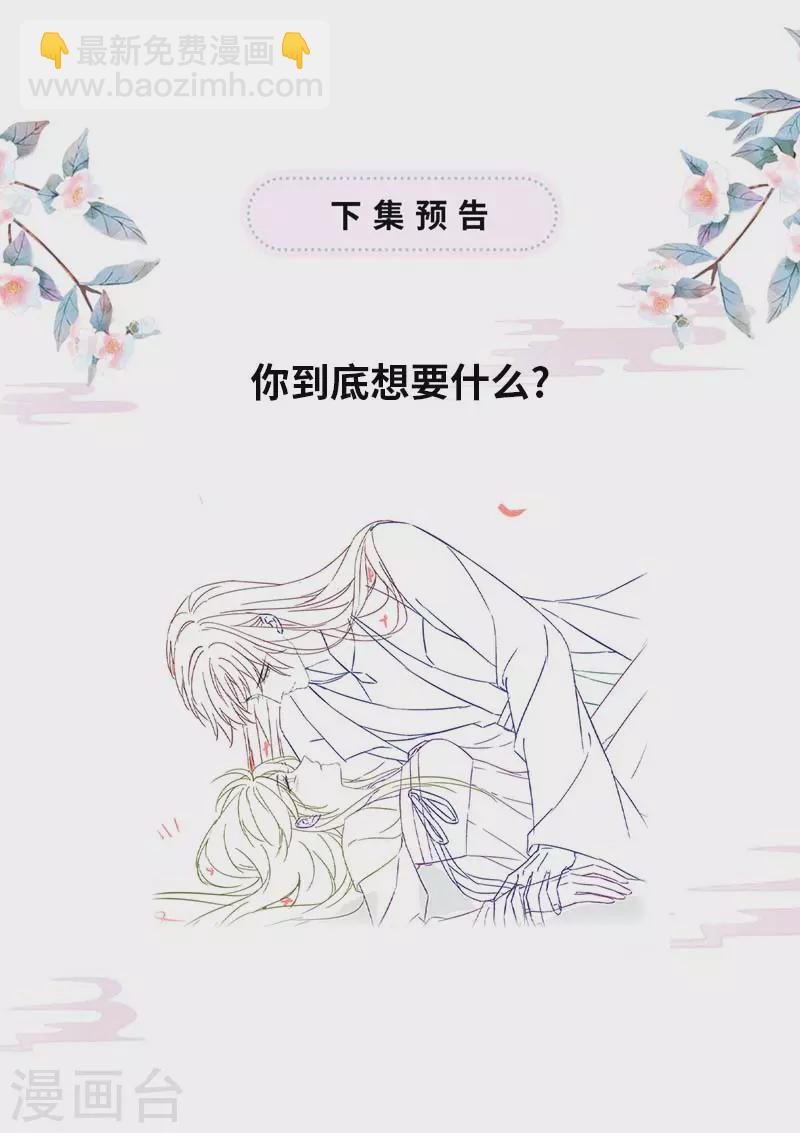 第120话 生而尊贵？-第123话