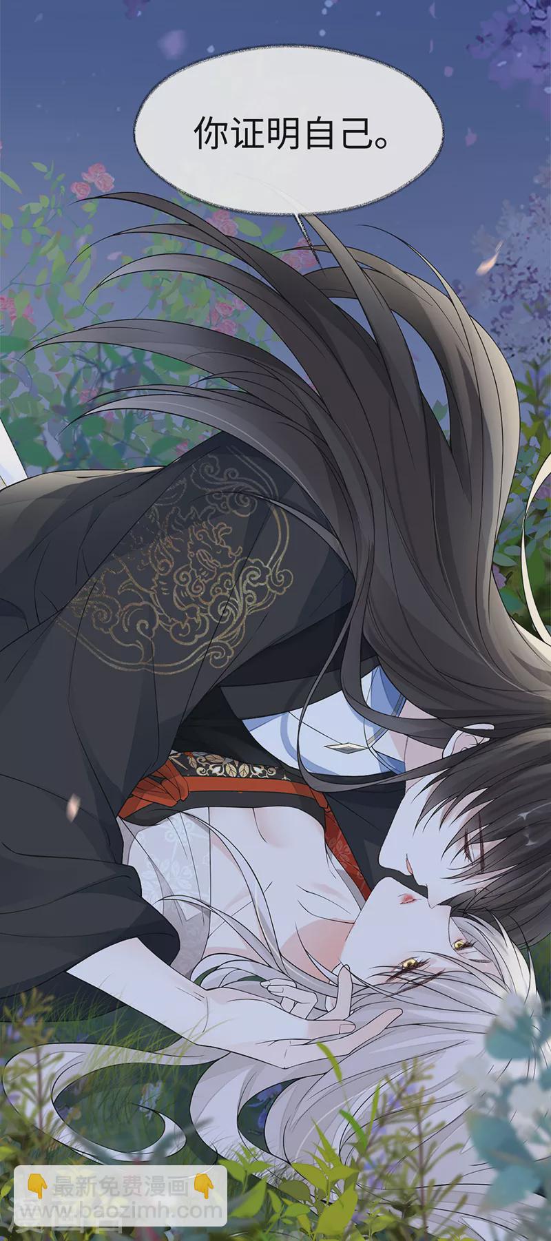 第122话 卿卿，亲亲-第125话