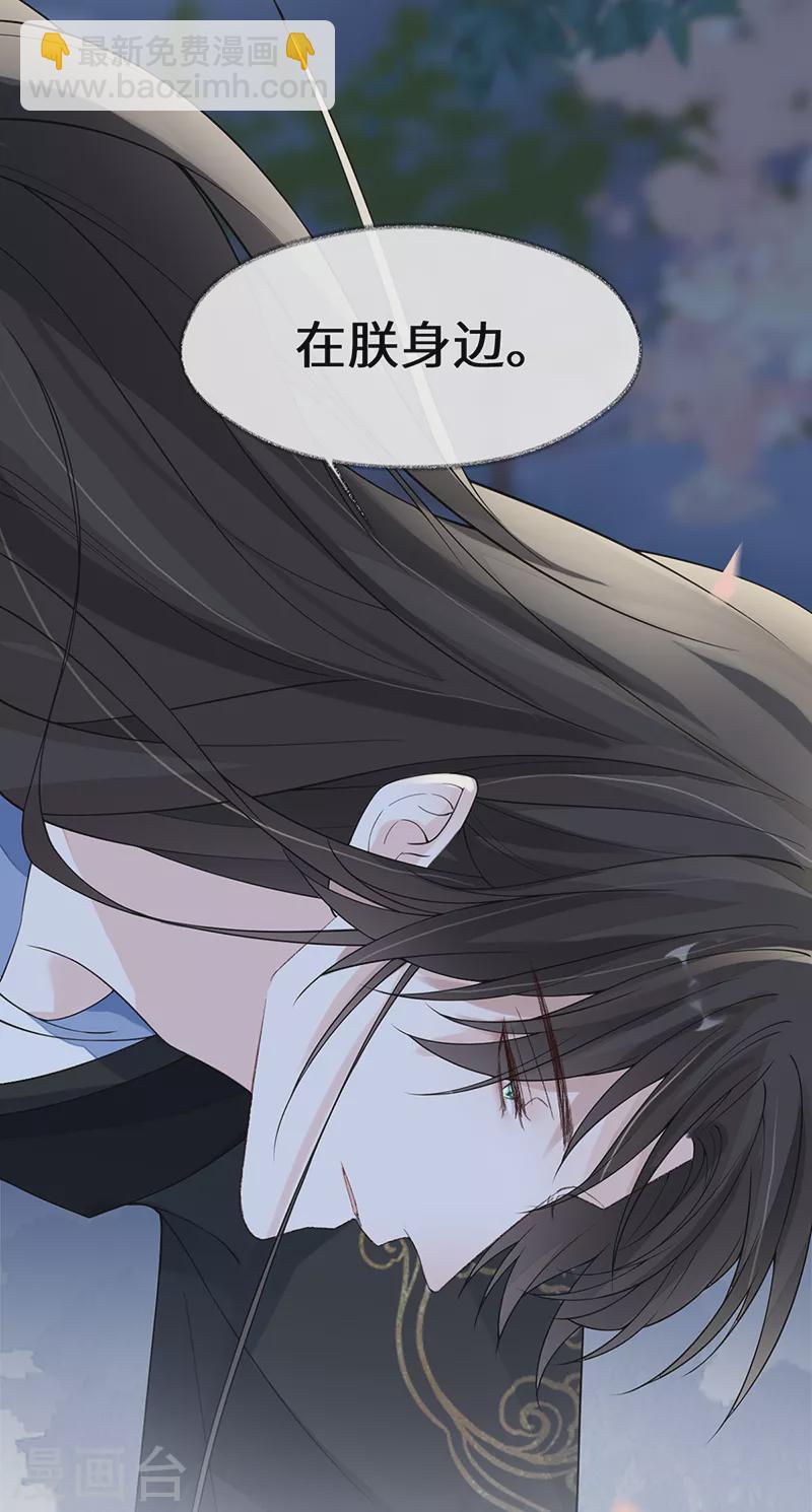 第122话 卿卿，亲亲-第125话