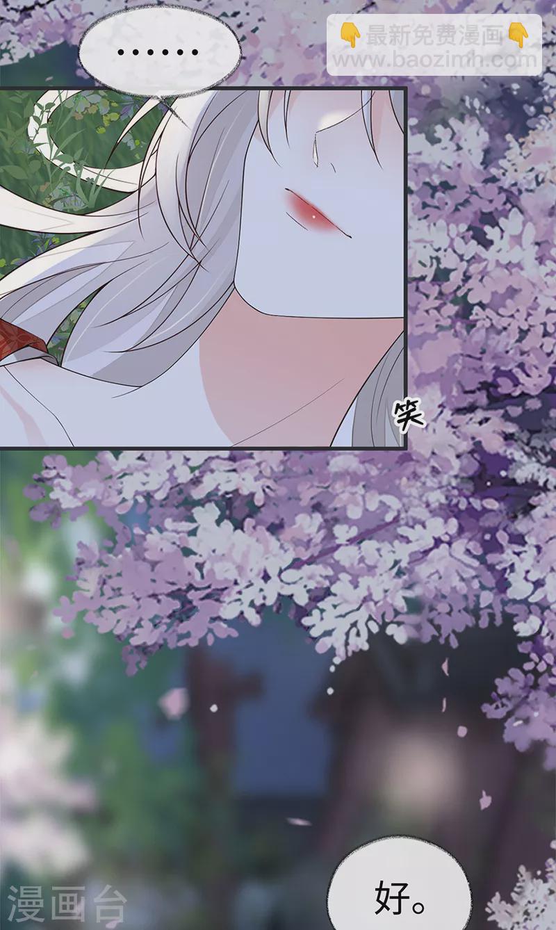 第122话 卿卿，亲亲-第125话