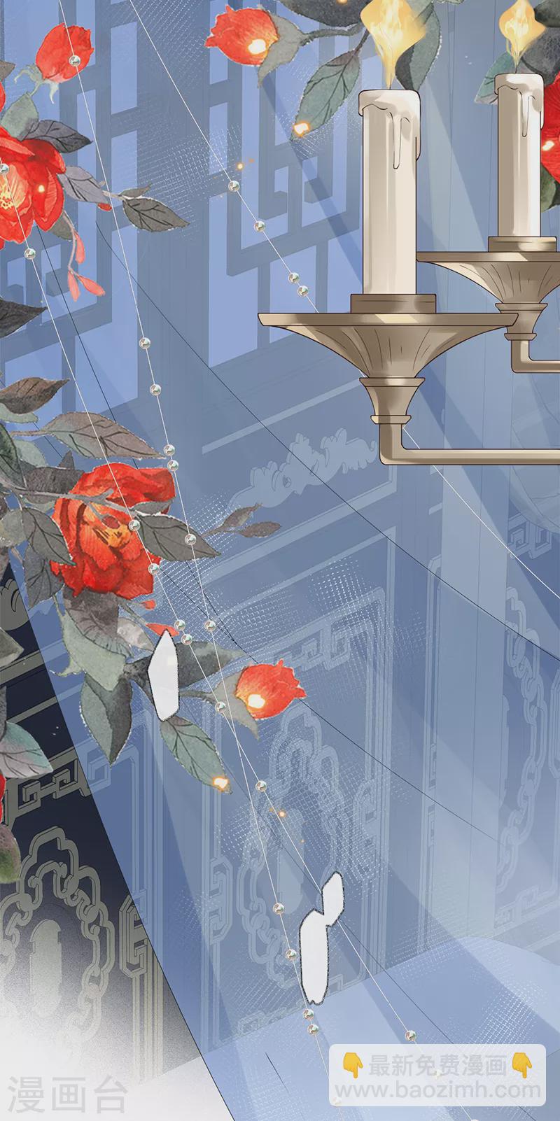 第122话 卿卿，亲亲-第125话