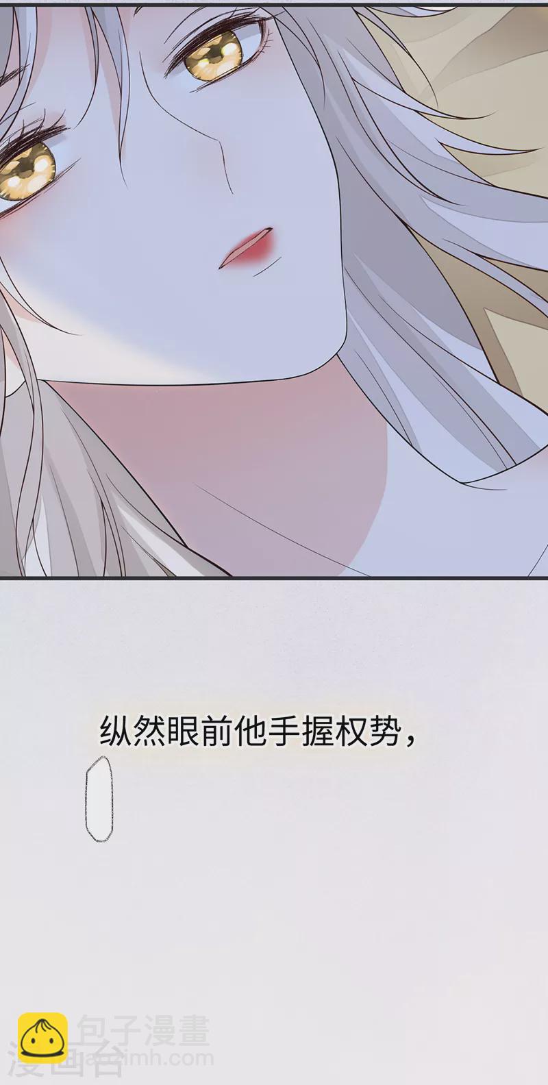 第122话 卿卿，亲亲-第125话