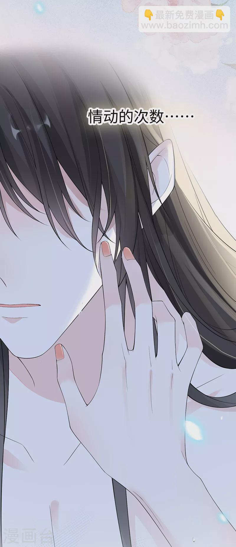 第122话 卿卿，亲亲-第125话