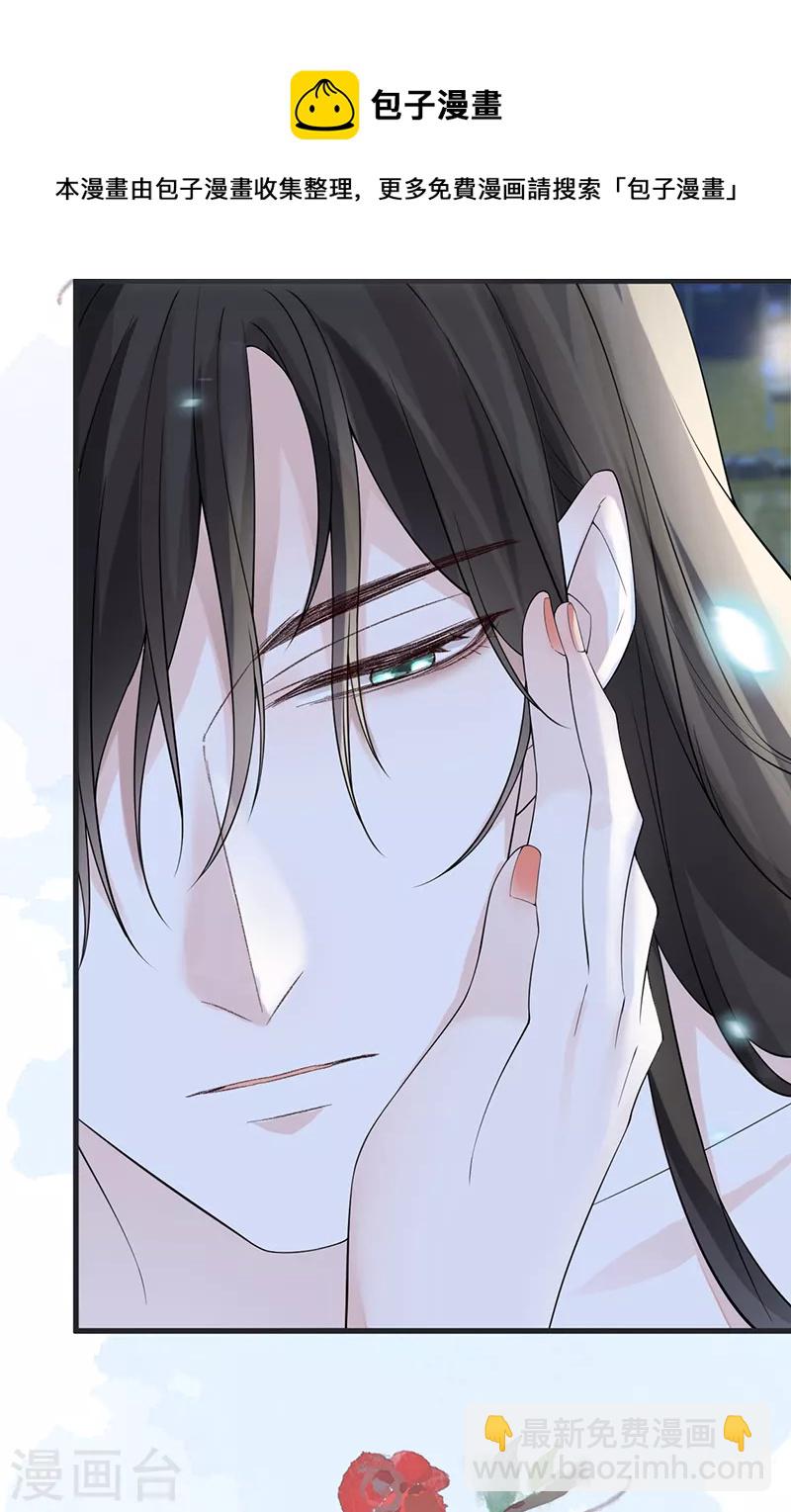 第122话 卿卿，亲亲-第125话