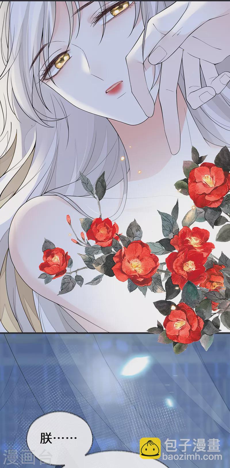 第122话 卿卿，亲亲-第125话