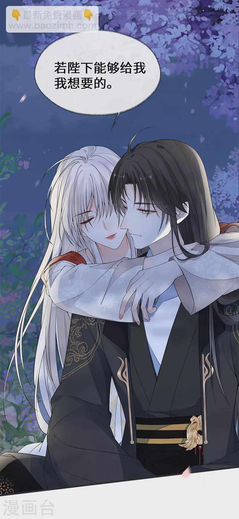 第122话 卿卿，亲亲-第125话