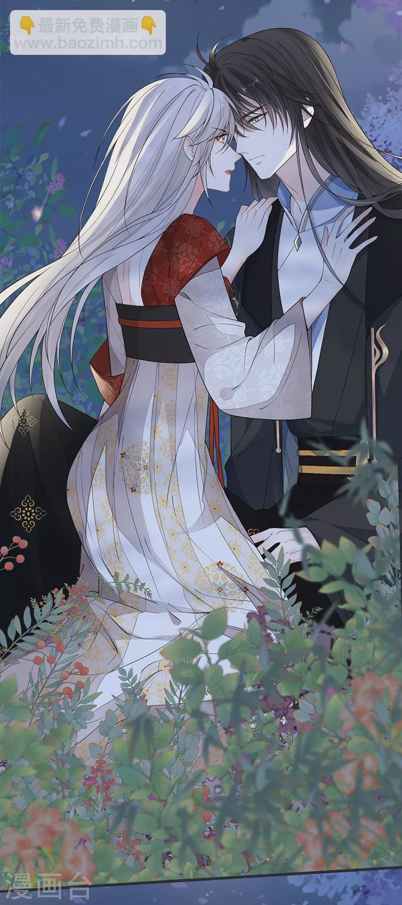 第122话 卿卿，亲亲-第125话