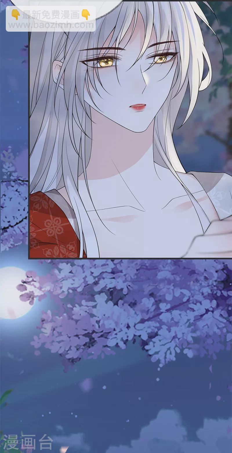 第122话 卿卿，亲亲-第125话