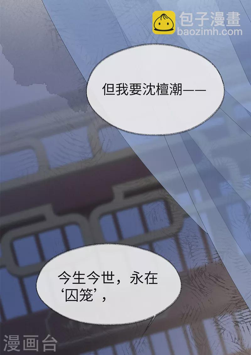 第124话 败在何处？-第127话