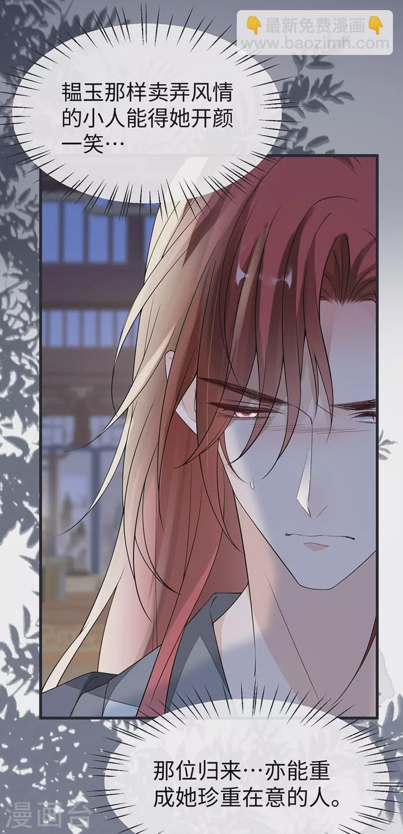 第124话 败在何处？-第127话