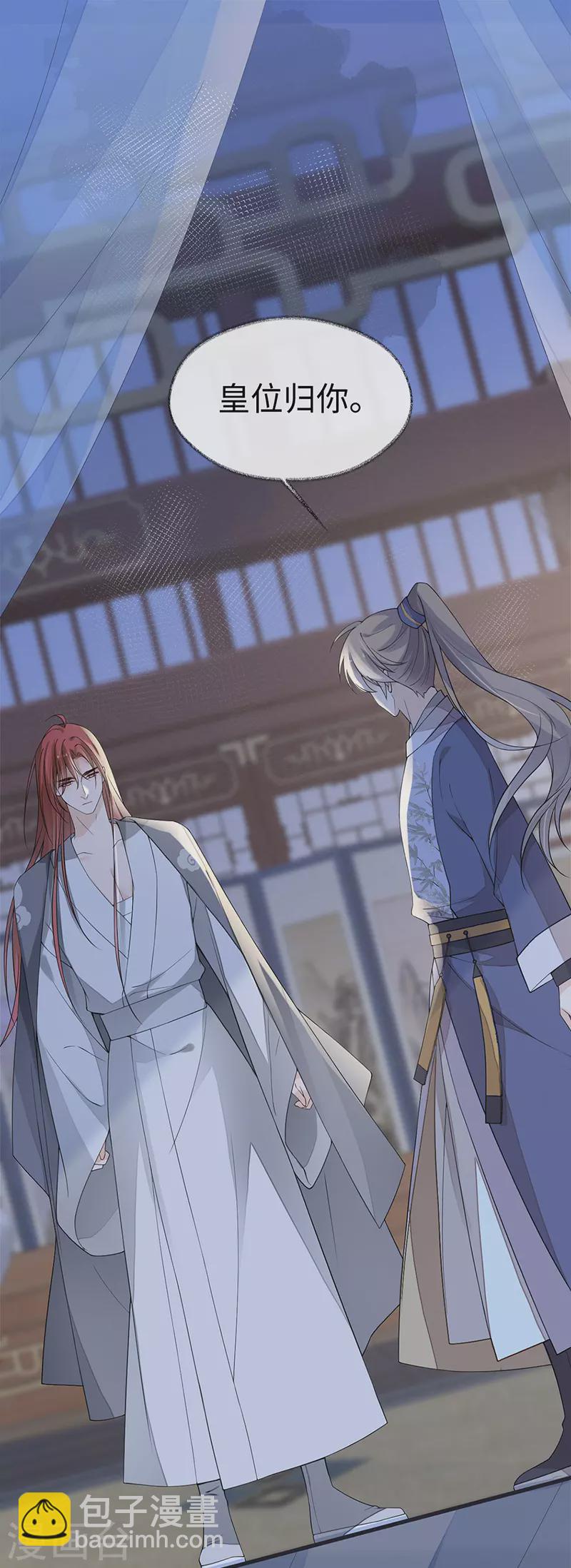 第124话 败在何处？-第127话