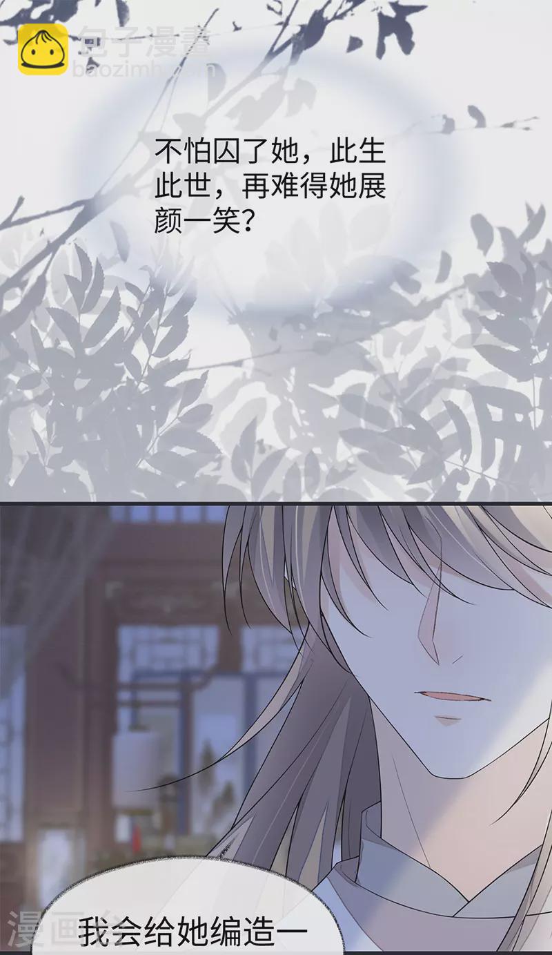 第124话 败在何处？-第127话