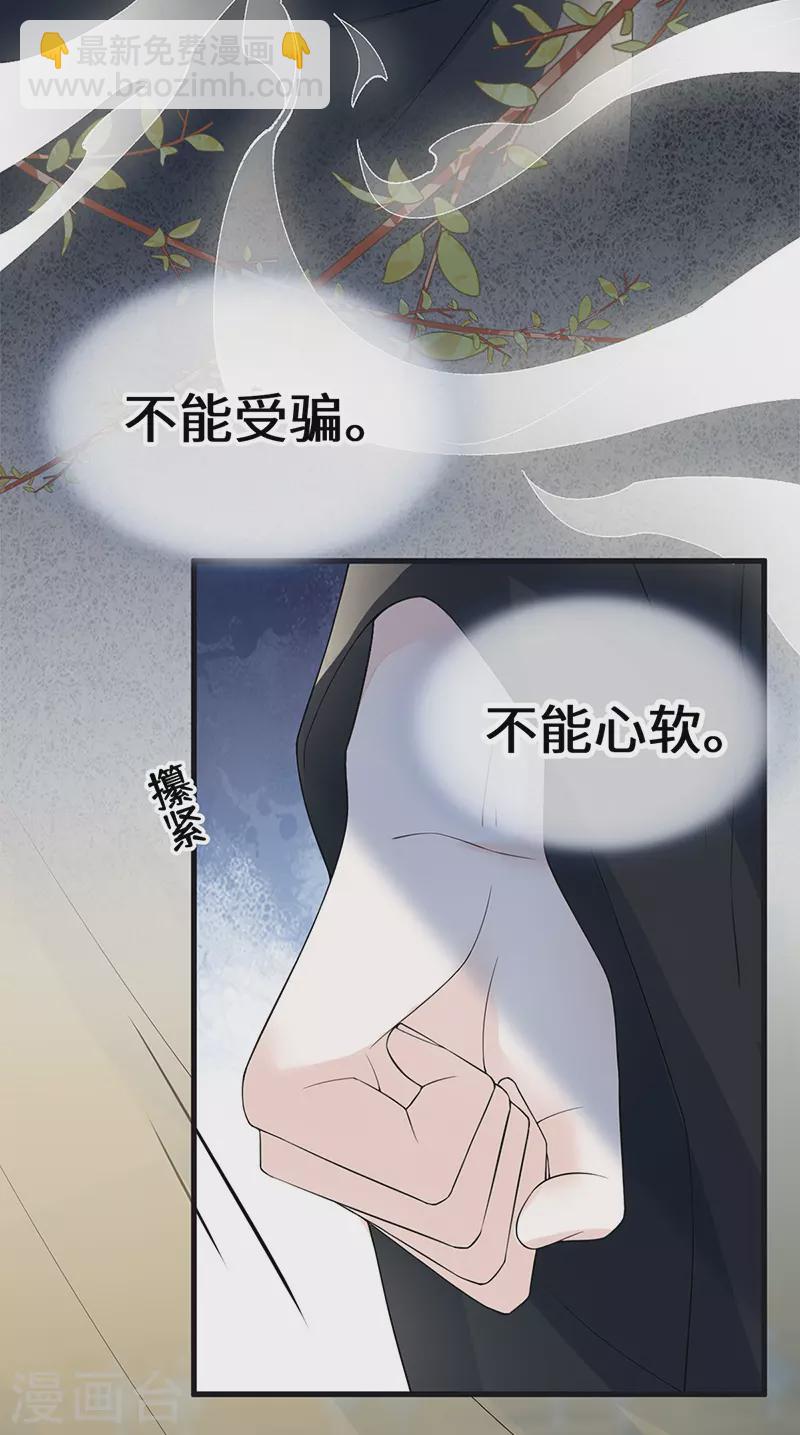 第126话 来日方长？-第129话