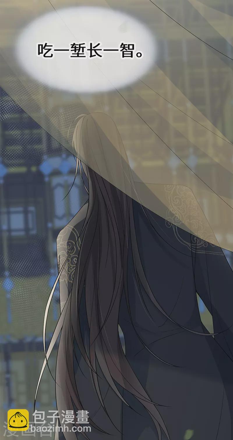 第126话 来日方长？-第129话