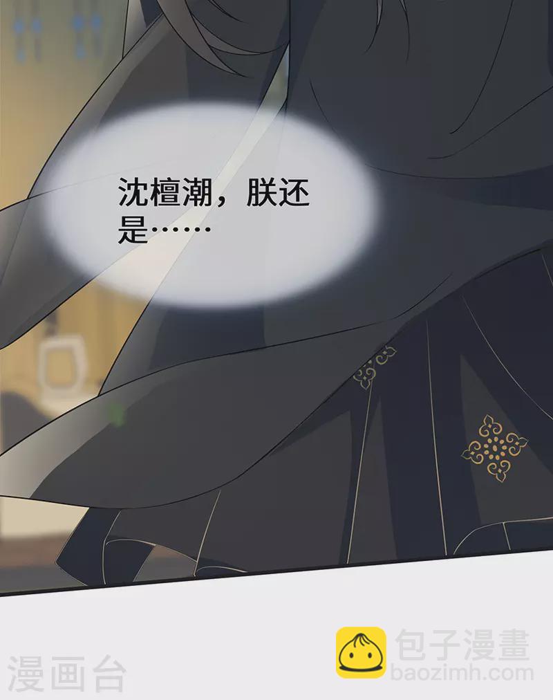 第126话 来日方长？-第129话