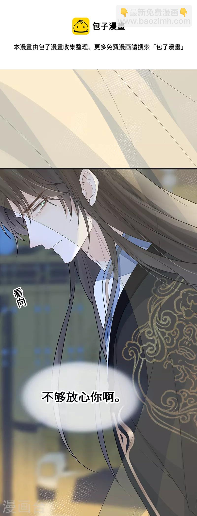 第126话 来日方长？-第129话