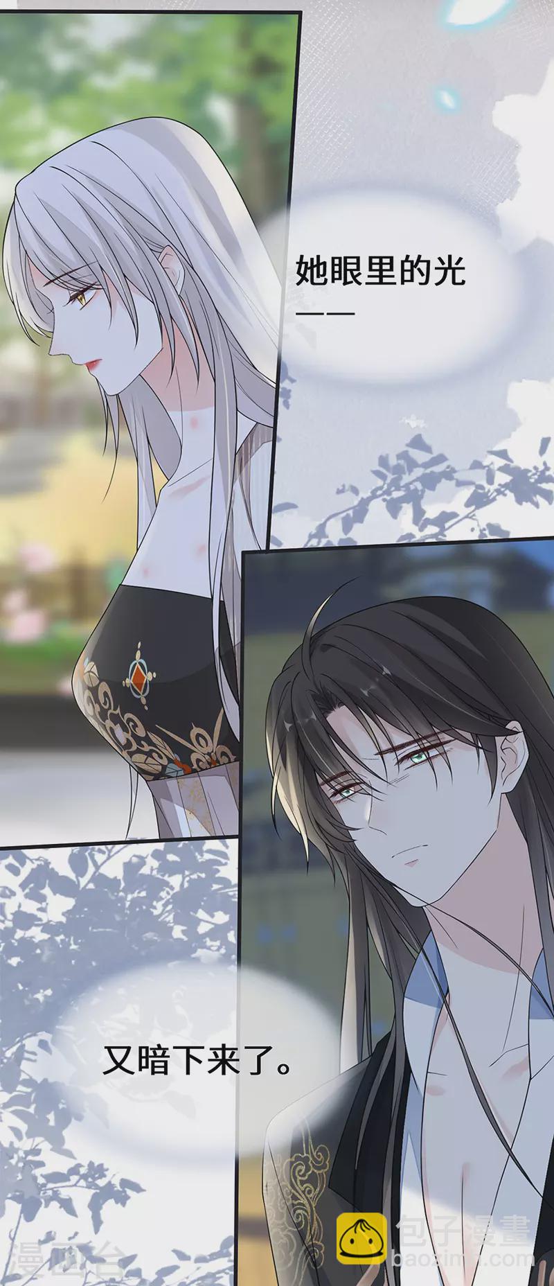 第126话 来日方长？-第129话