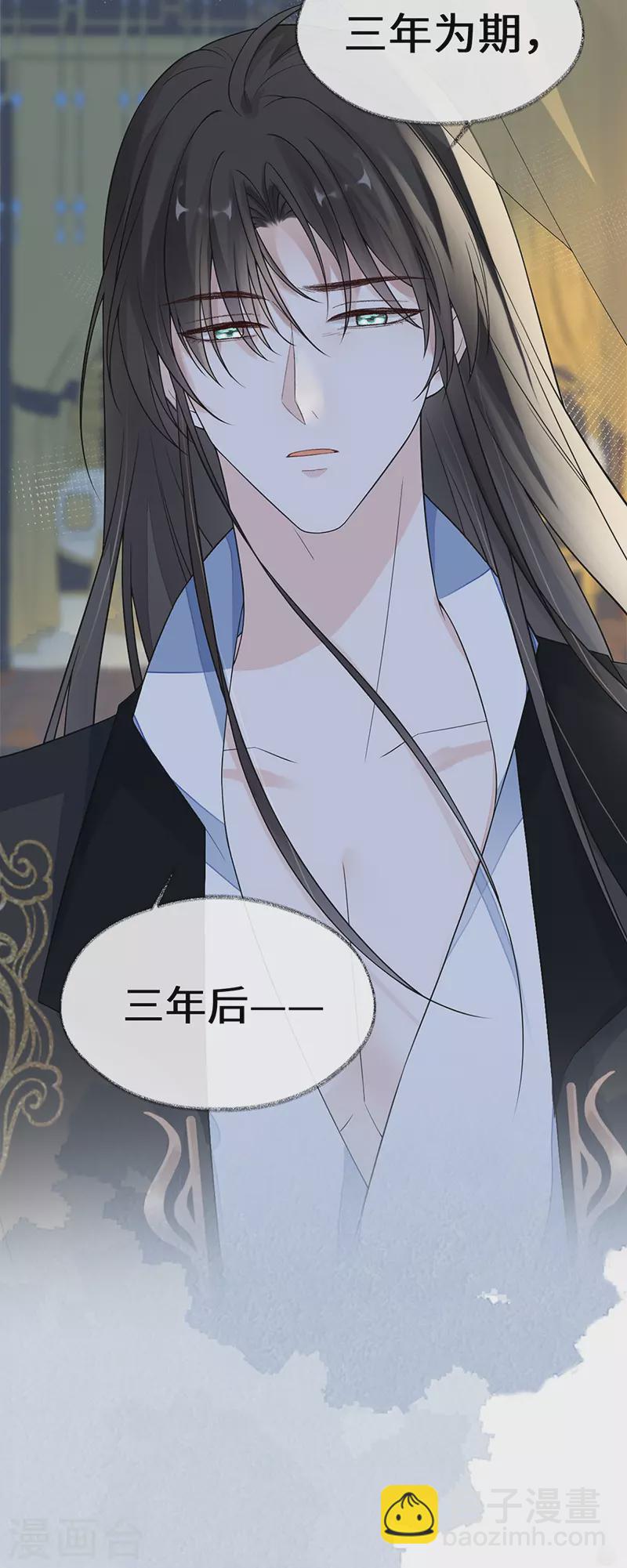 第126话 来日方长？-第129话