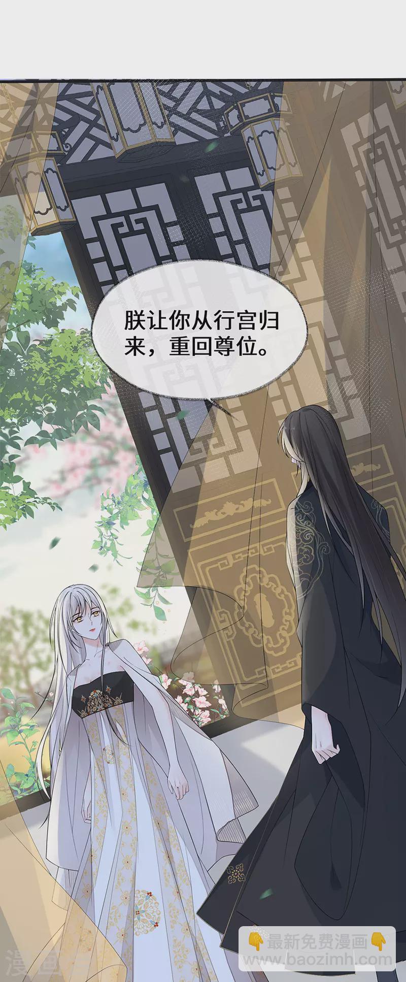 第126话 来日方长？-第129话