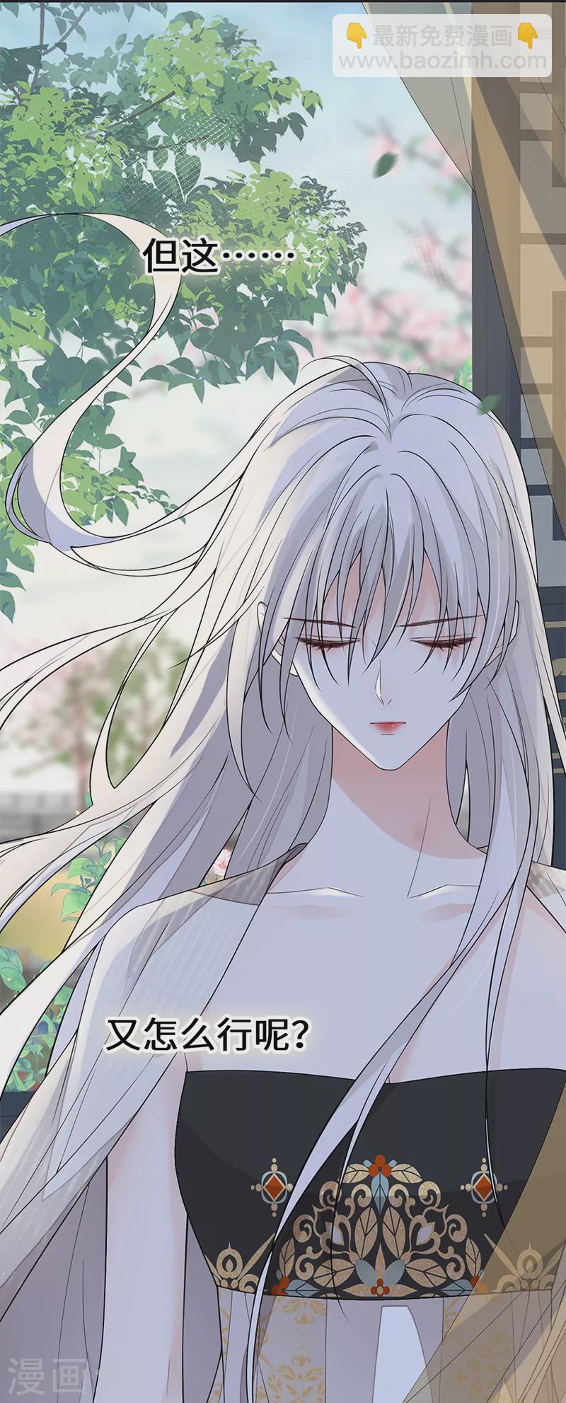 第126话 来日方长？-第129话