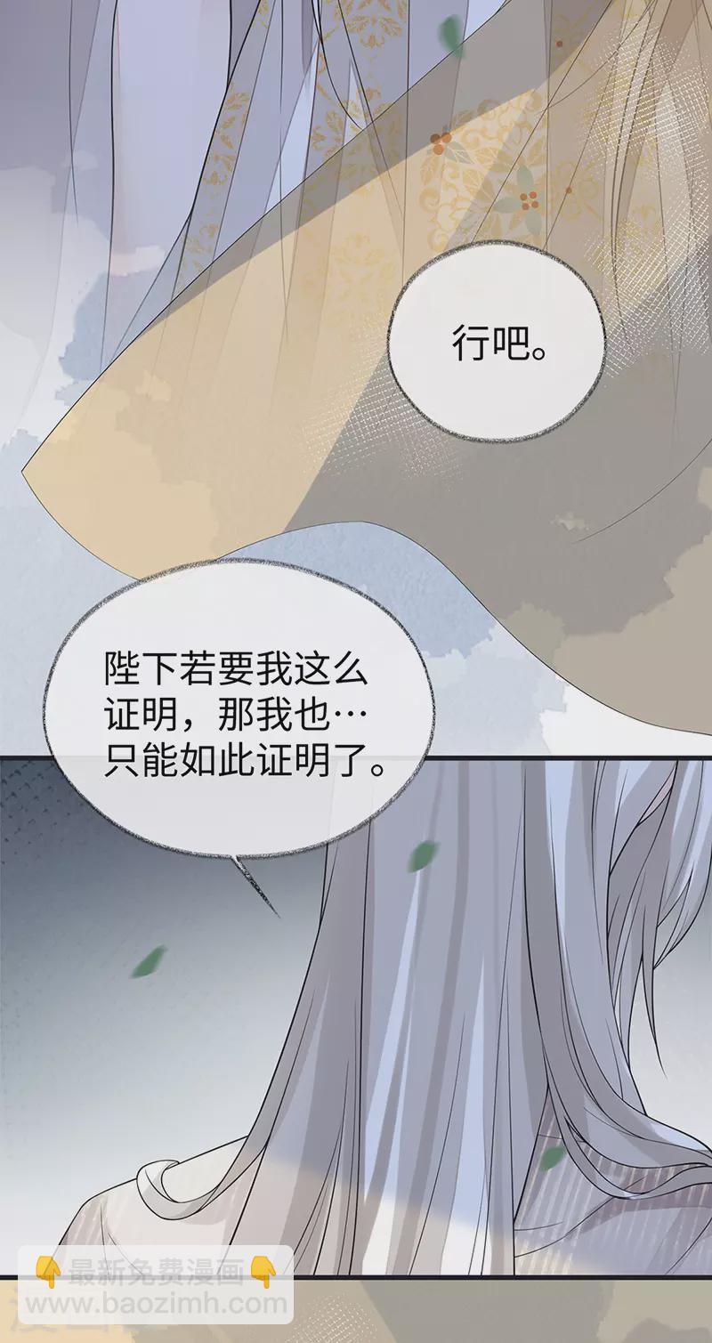 第126话 来日方长？-第129话