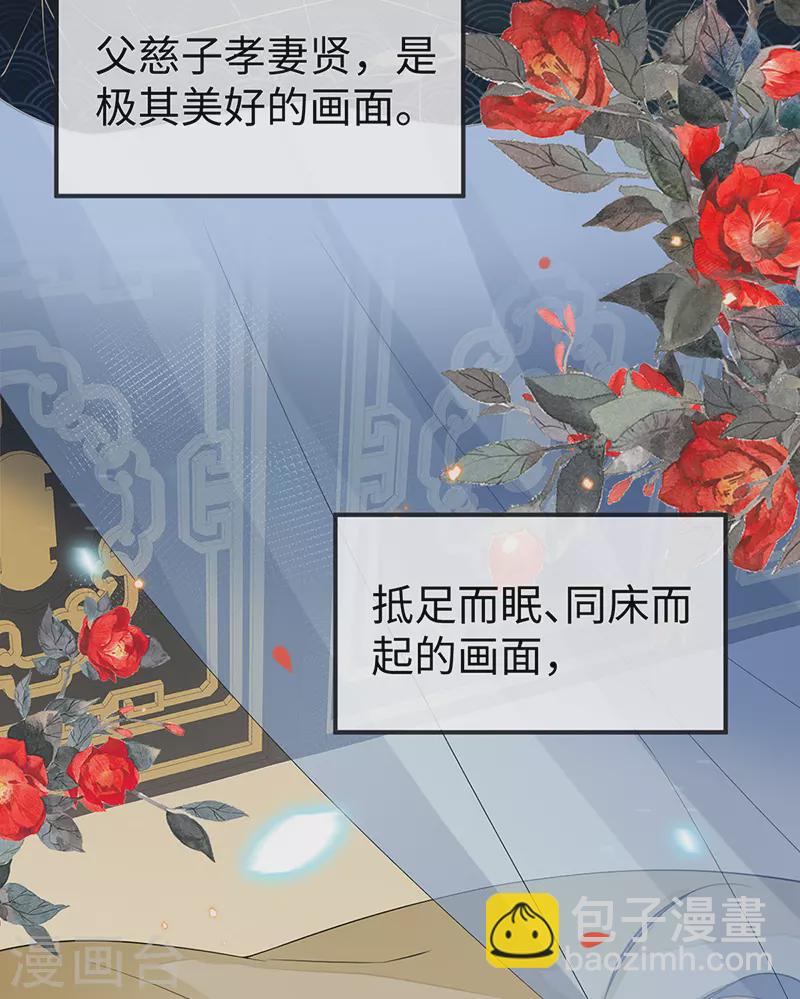 第126话 来日方长？-第129话