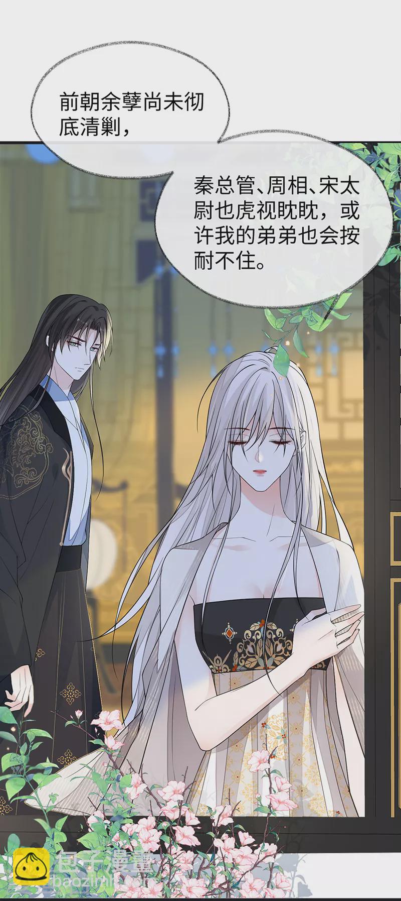 第126话 来日方长？-第129话