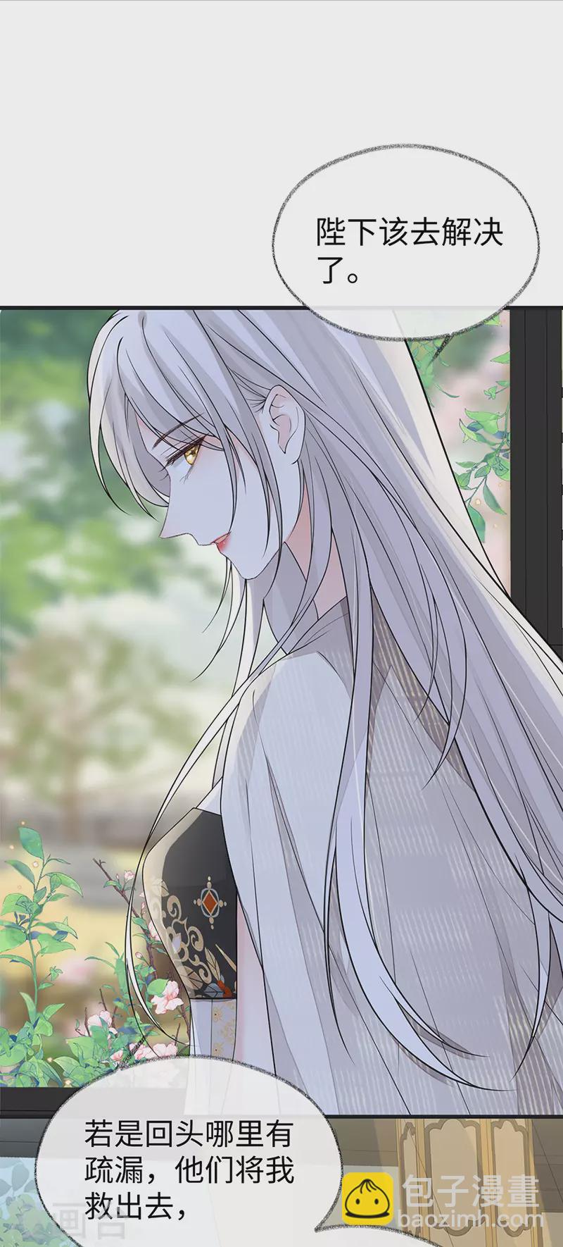 第126话 来日方长？-第129话