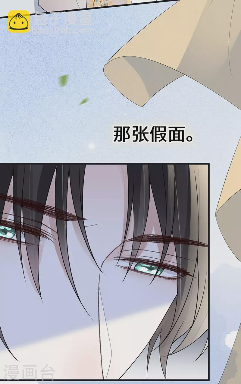 第126话 来日方长？-第129话