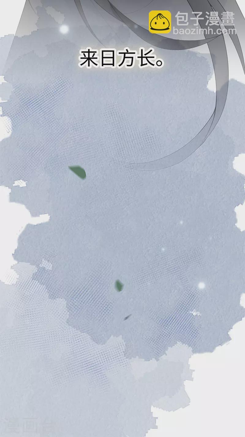 第126话 来日方长？-第129话