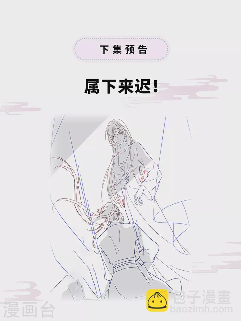 第126话 来日方长？-第129话