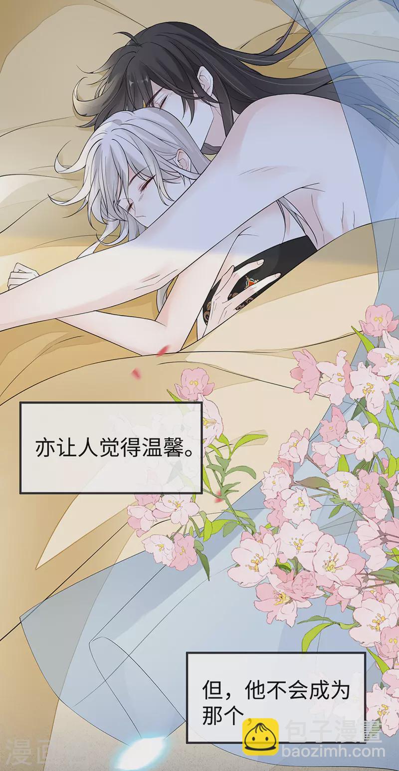 第126话 来日方长？-第129话