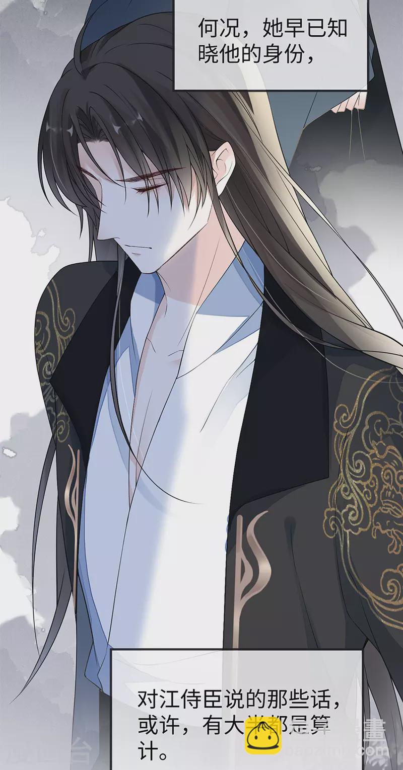 第126话 来日方长？-第129话