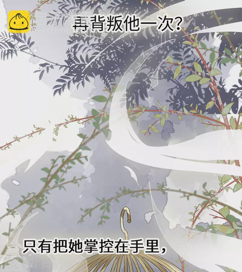 第126话 来日方长？-第129话