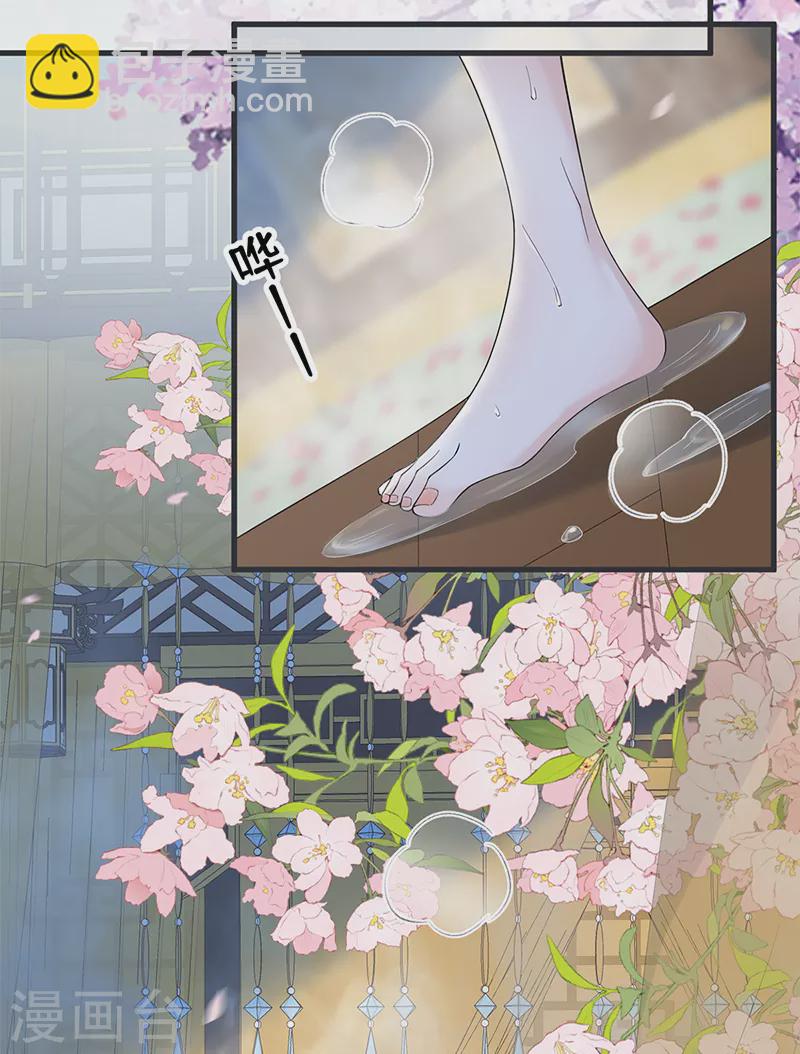 第127话 天琊当真是江侍臣吗？-第131话