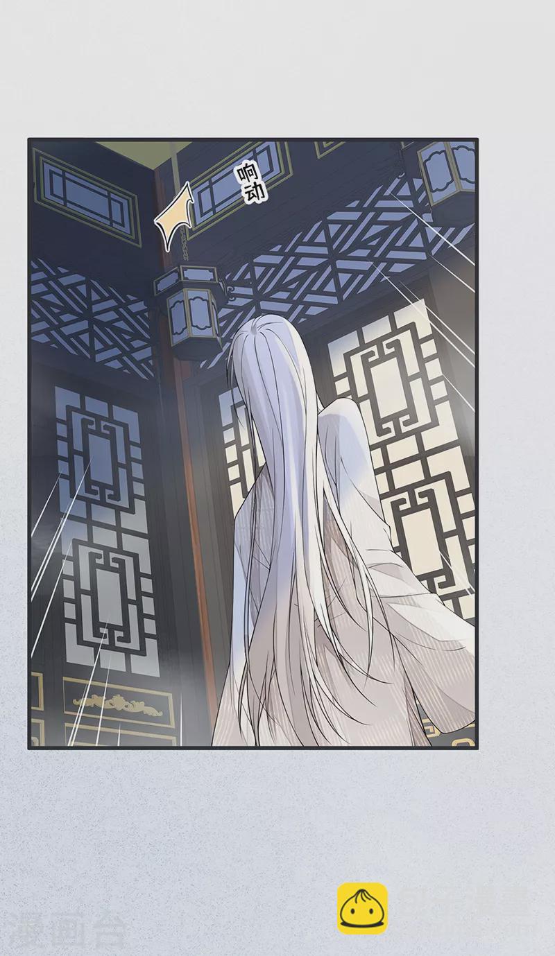 第127话 天琊当真是江侍臣吗？-第131话