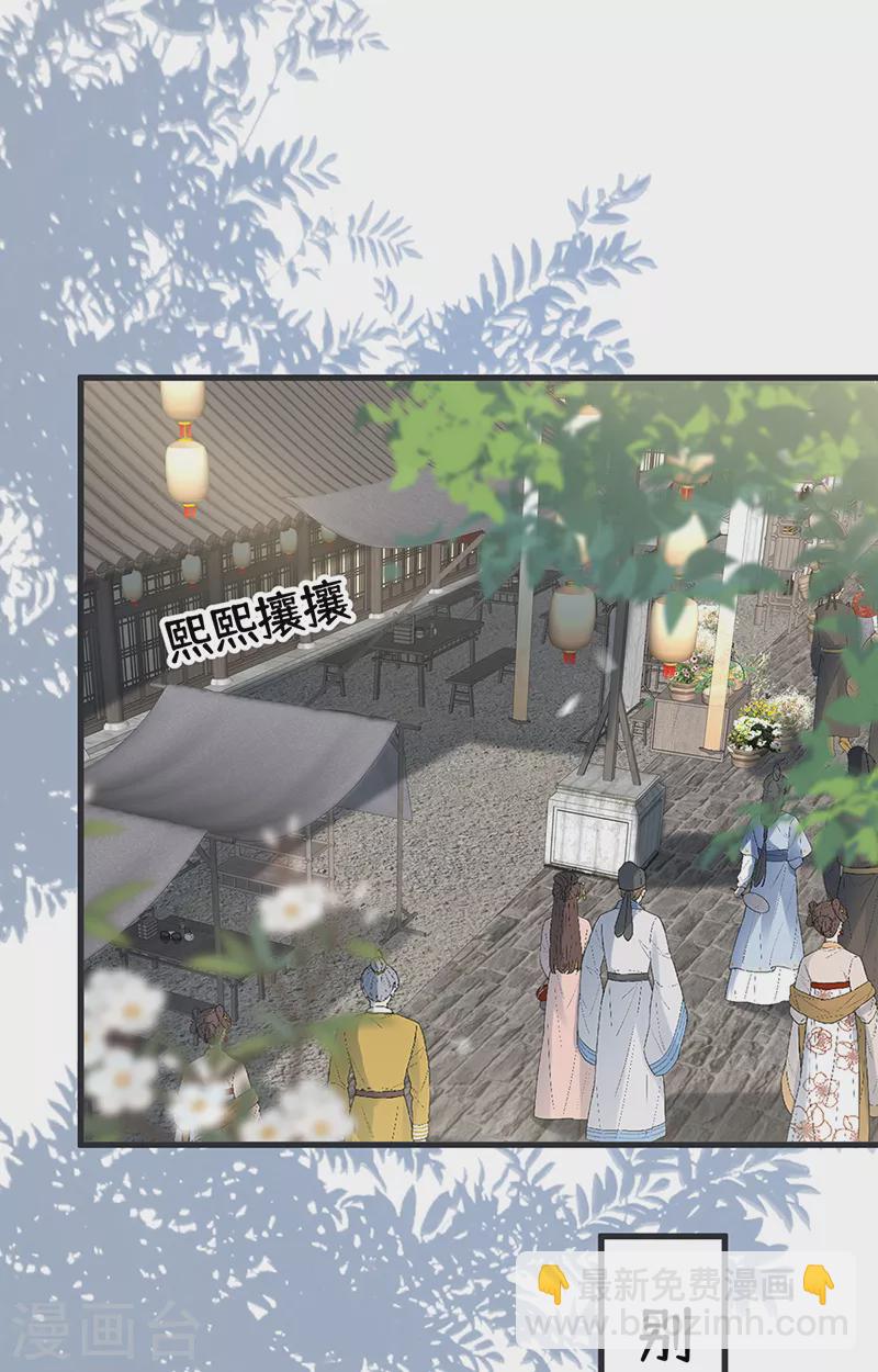 第127话 天琊当真是江侍臣吗？-第131话