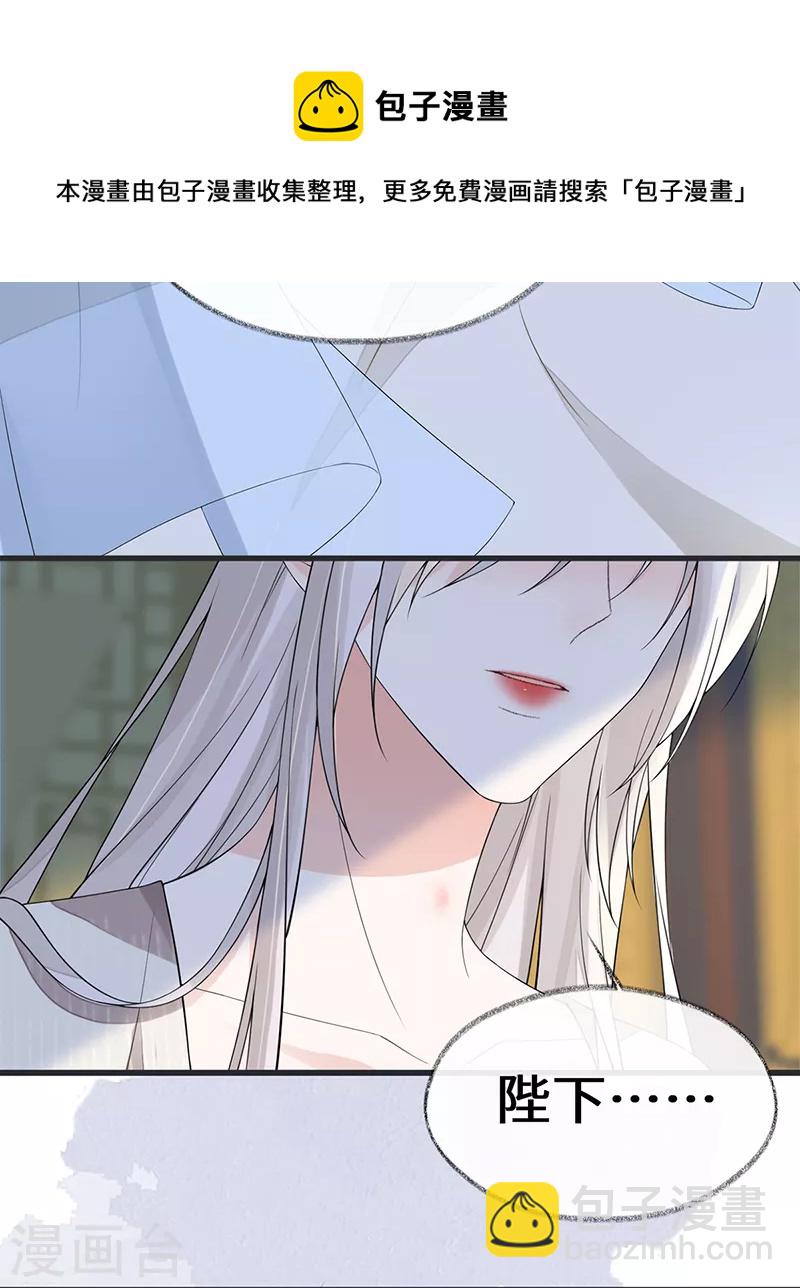 第127话 天琊当真是江侍臣吗？-第131话