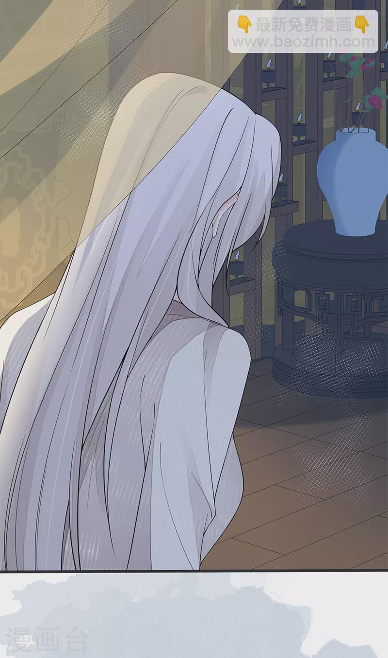 第127话 天琊当真是江侍臣吗？-第131话