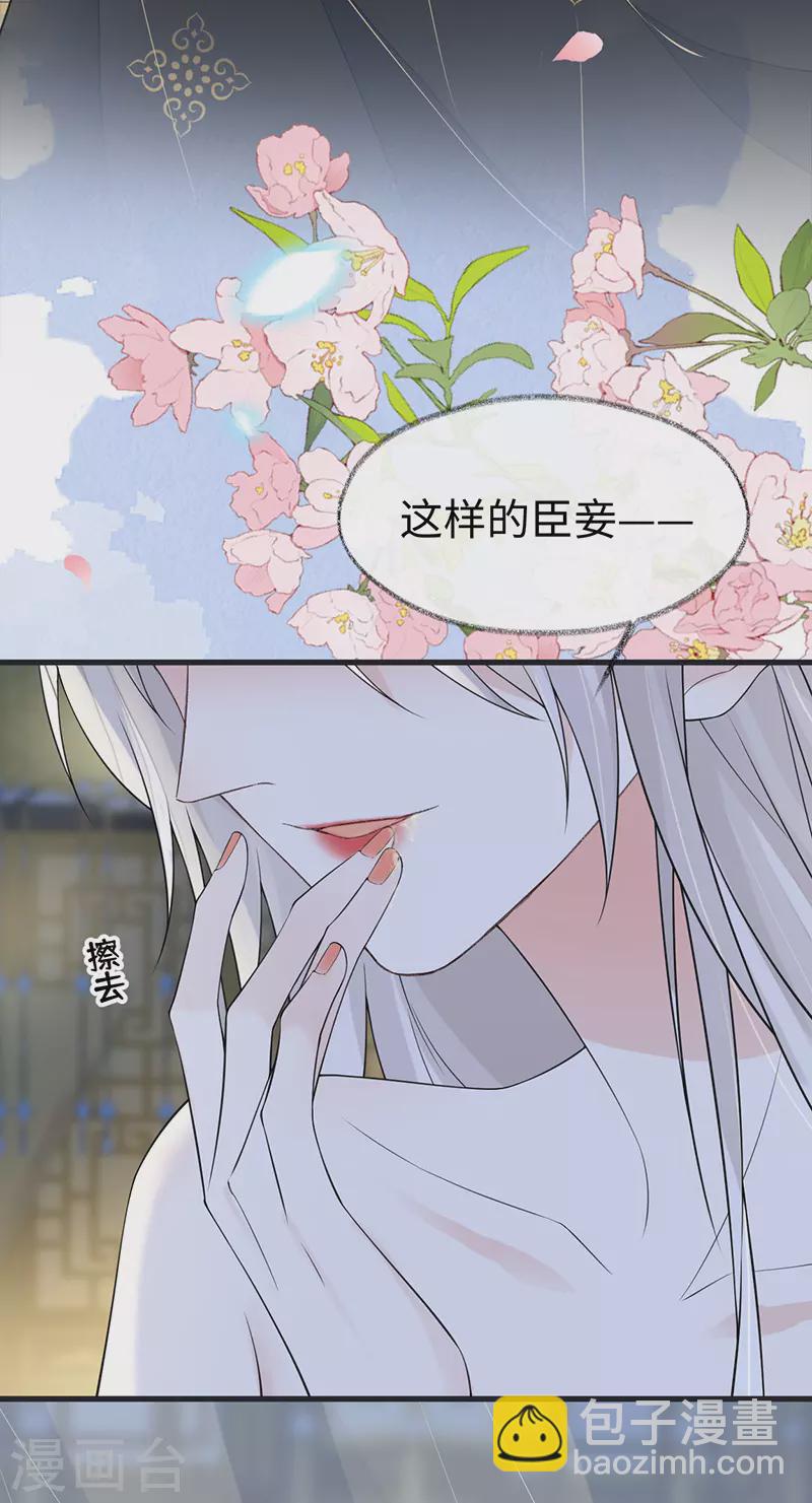 第129话 动情-第133话