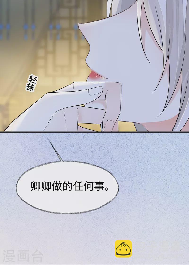 第129话 动情-第133话