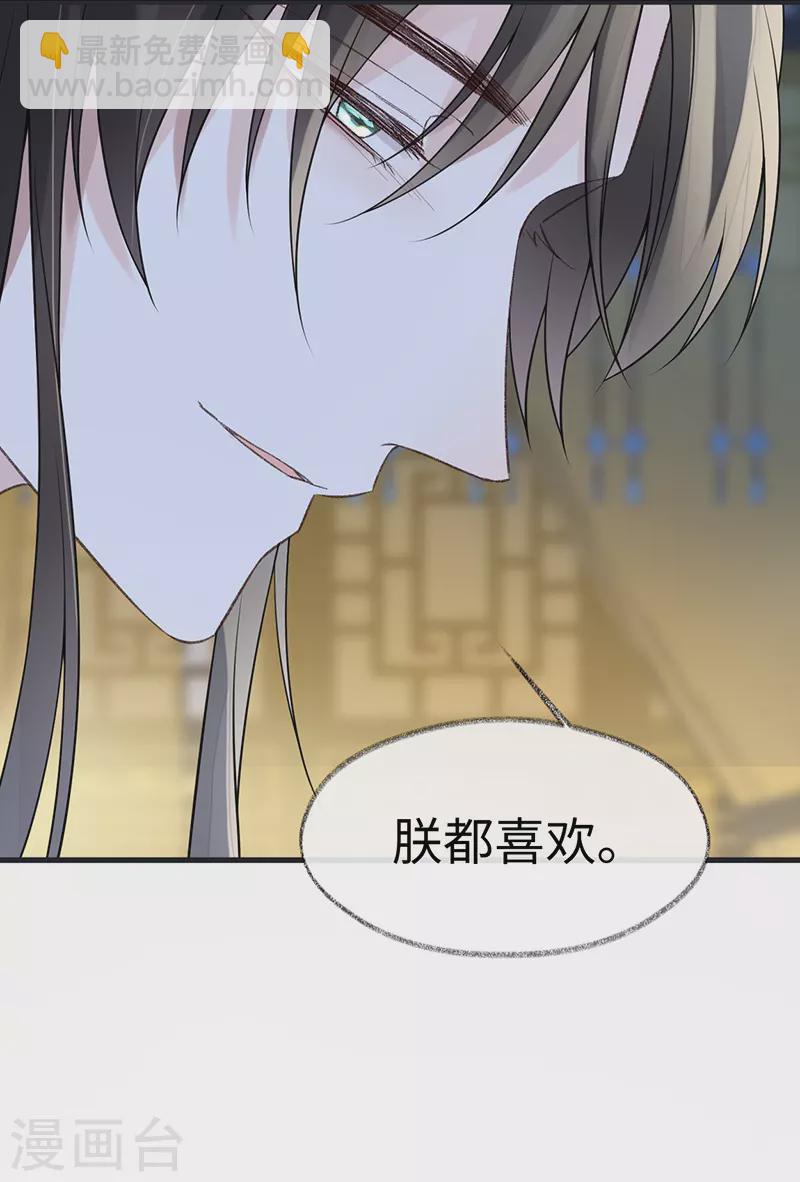 第129话 动情-第133话