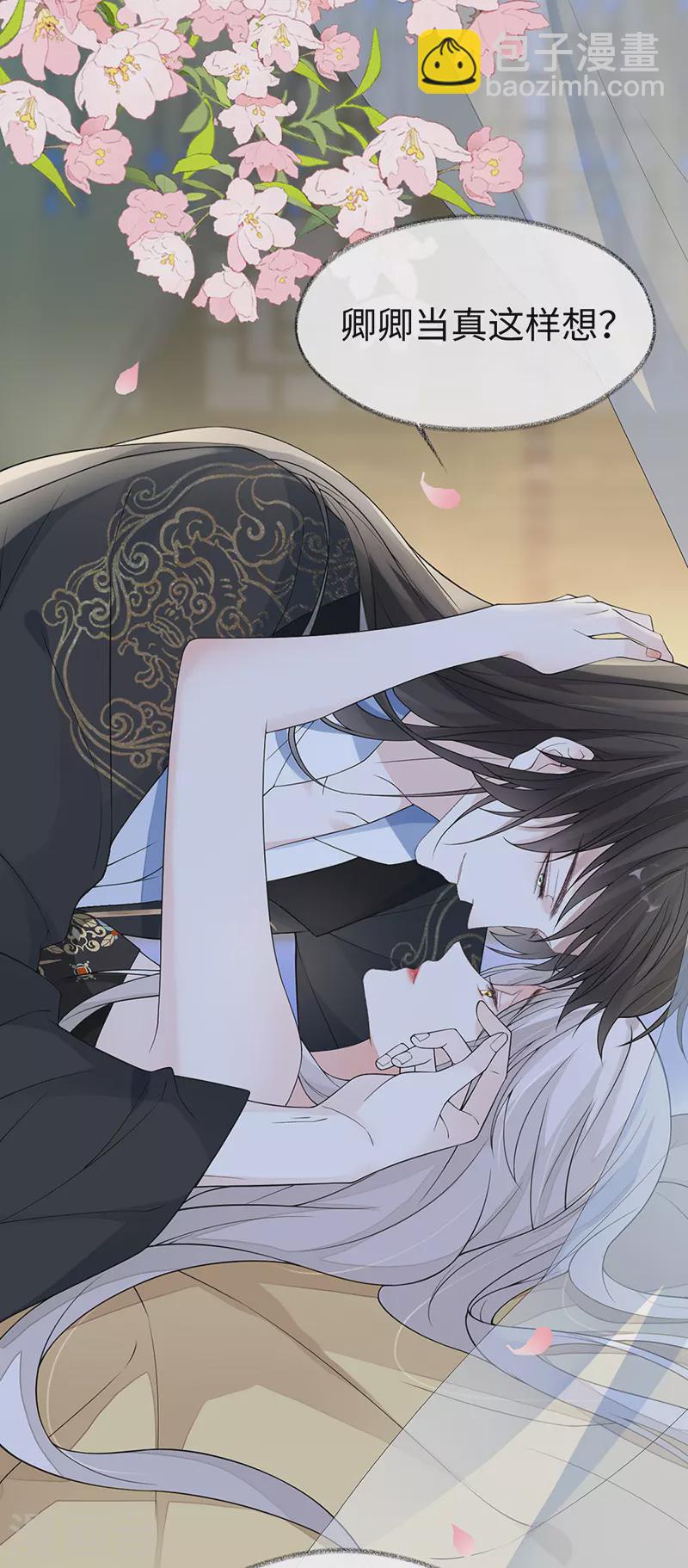 第129话 动情-第133话