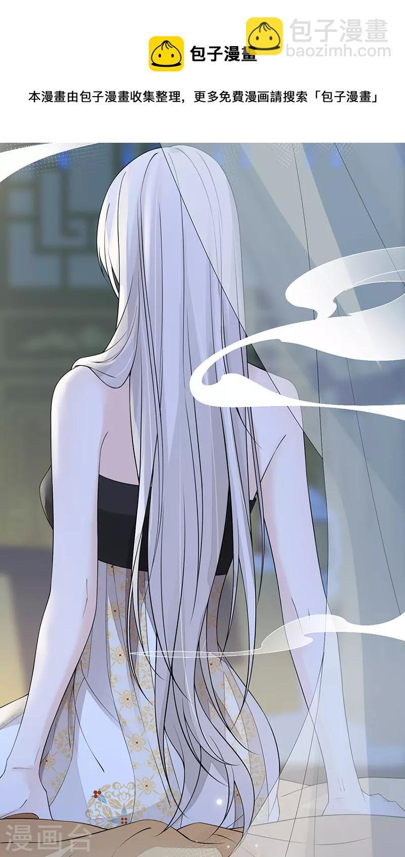 第129话 动情-第133话