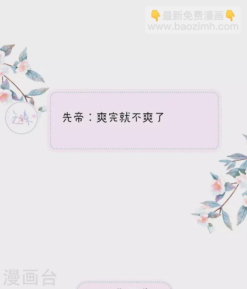 第129话 动情-第133话
