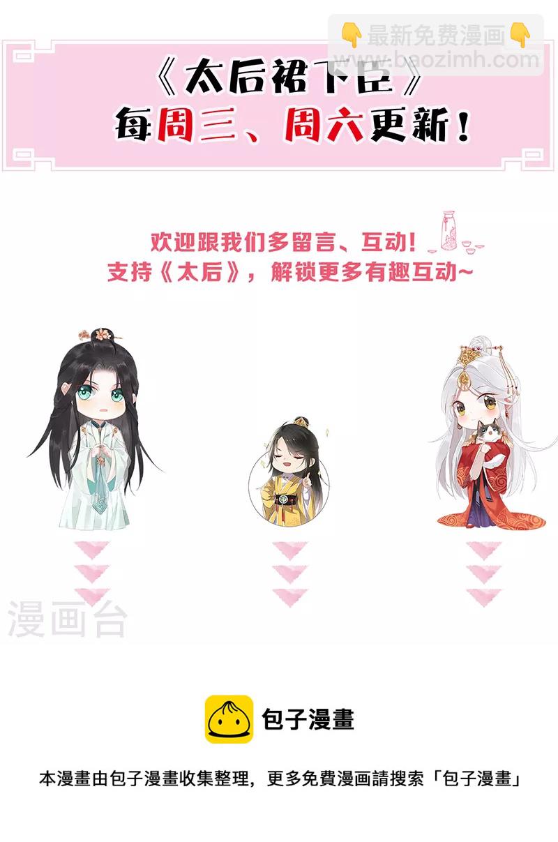 第129话 动情-第133话