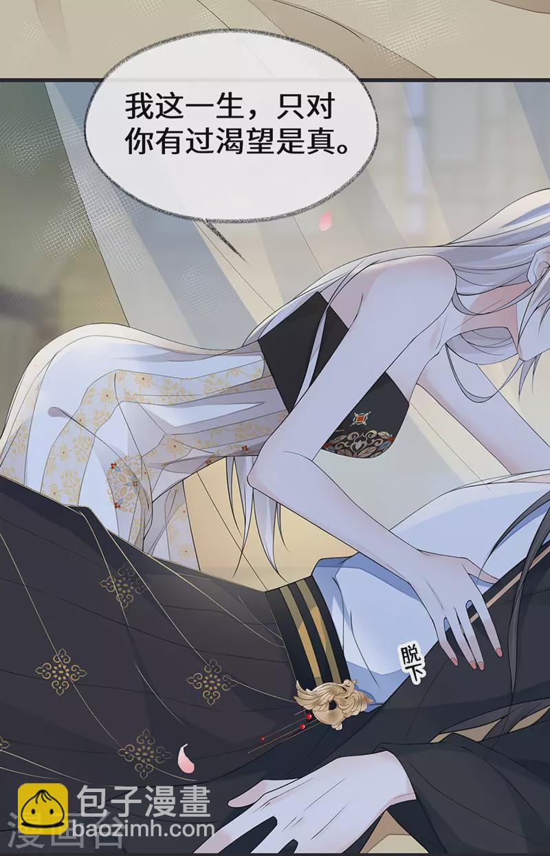 第129话 动情-第133话