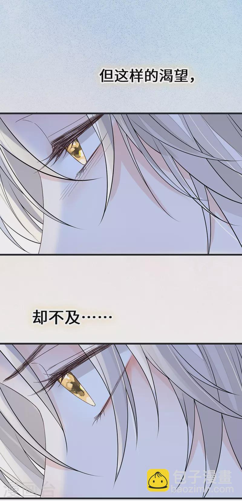 第129话 动情-第133话